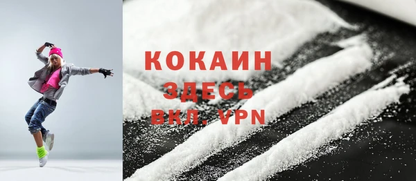 COCAINE Белоозёрский