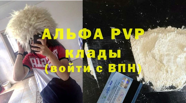 COCAINE Белоозёрский