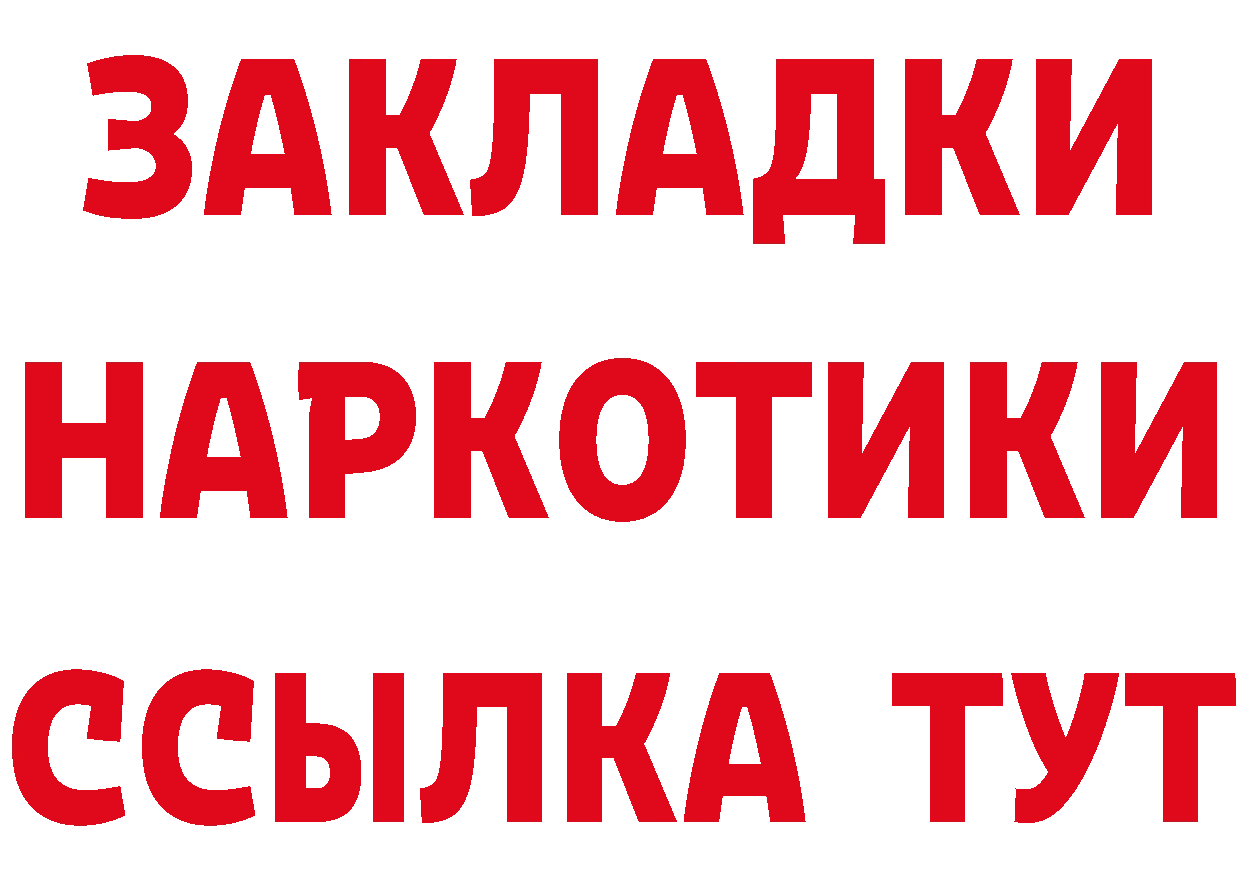 АМФ VHQ зеркало маркетплейс гидра Ужур